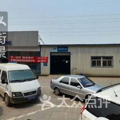 海韻汽車用品批發 石家莊一站式配件車飾與二類維修服務指南