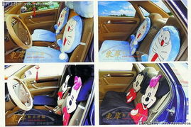 汽車座套與用品 批發零售及二類機動車維修一站式服務