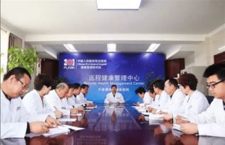 301醫(yī)院與博尚健康管理集團(tuán)攜手推出遠(yuǎn)程健康管理服務(wù) 打造國(guó)家級(jí)醫(yī)護(hù)資源下沉新典范